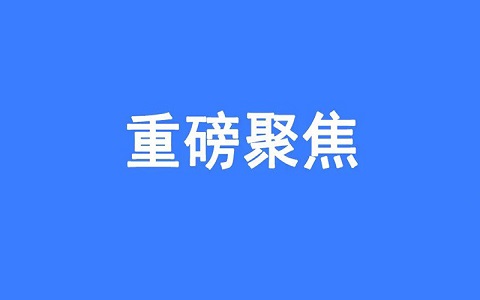 熱烈祝賀公司取得GC2工業(yè)壓力管道安裝資質