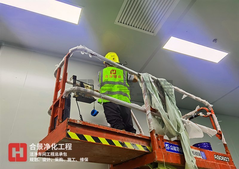 鋰電池無塵車間